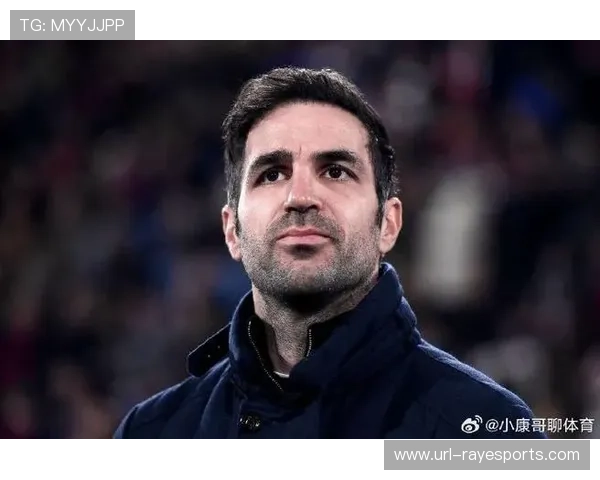 法布雷加斯当选教练协会理事会成员 参与足球规则改革